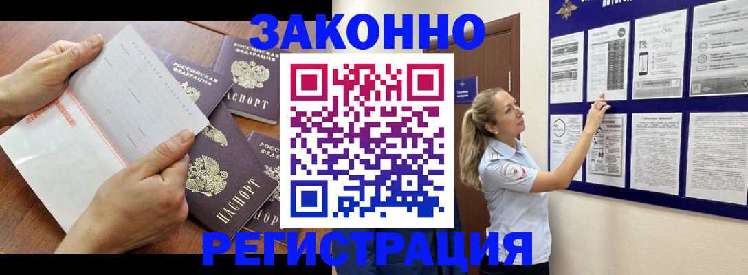 пропишу в квартире в Джанкое